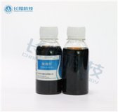 高效除磷剂（CLGX11）/升级版