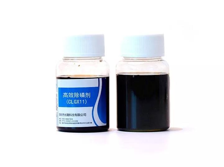 除磷剂
