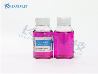 氨氮去除剂生产厂家