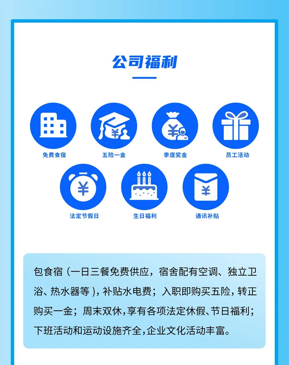关于长隆