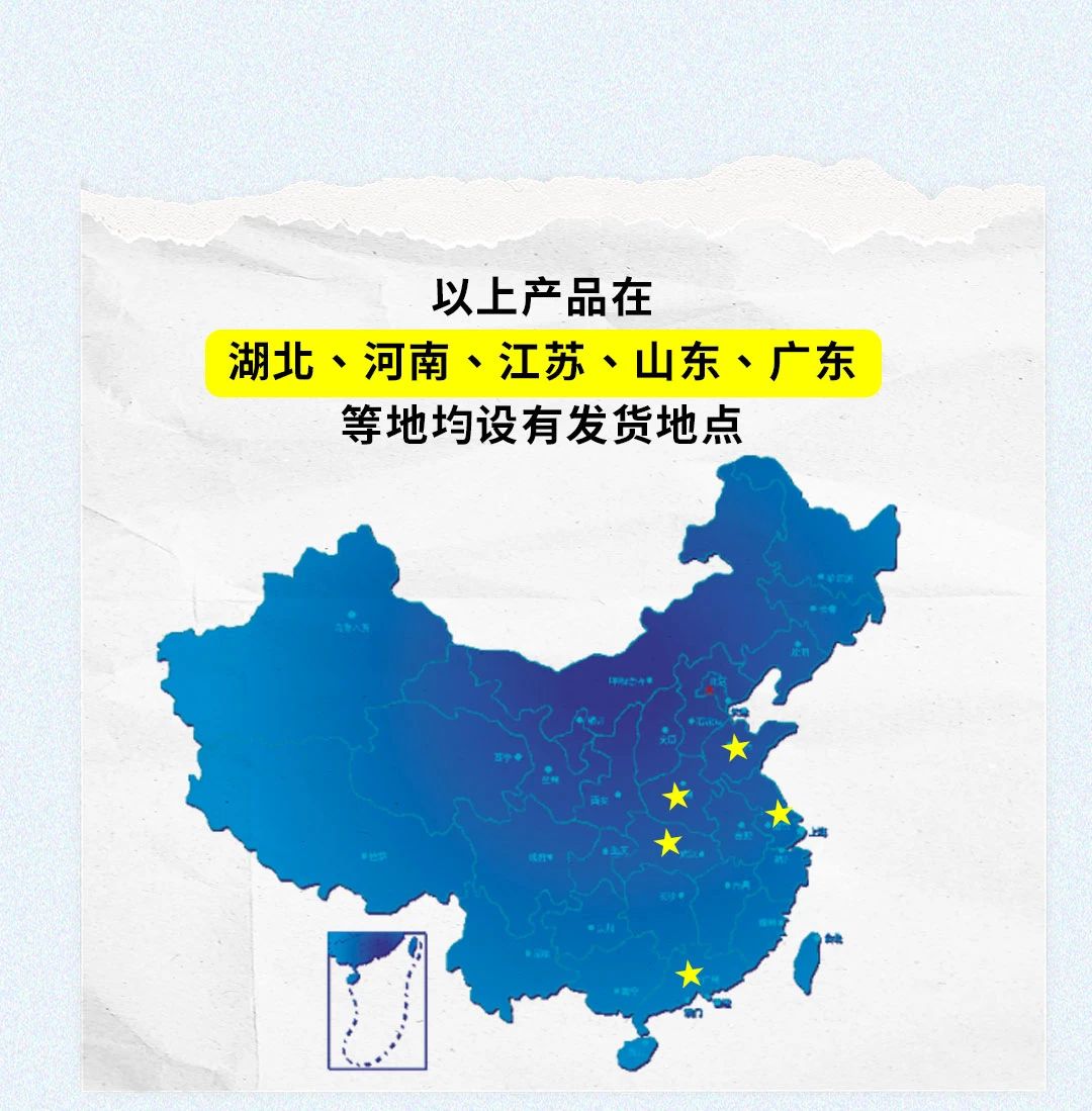 除氟剂那么多，怎么样才能选到便宜好用的8-长隆科技除氟剂产品分布