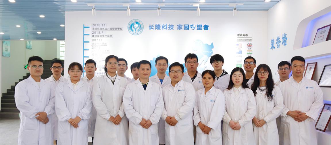 长隆科技