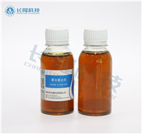 液体聚合氯化铝