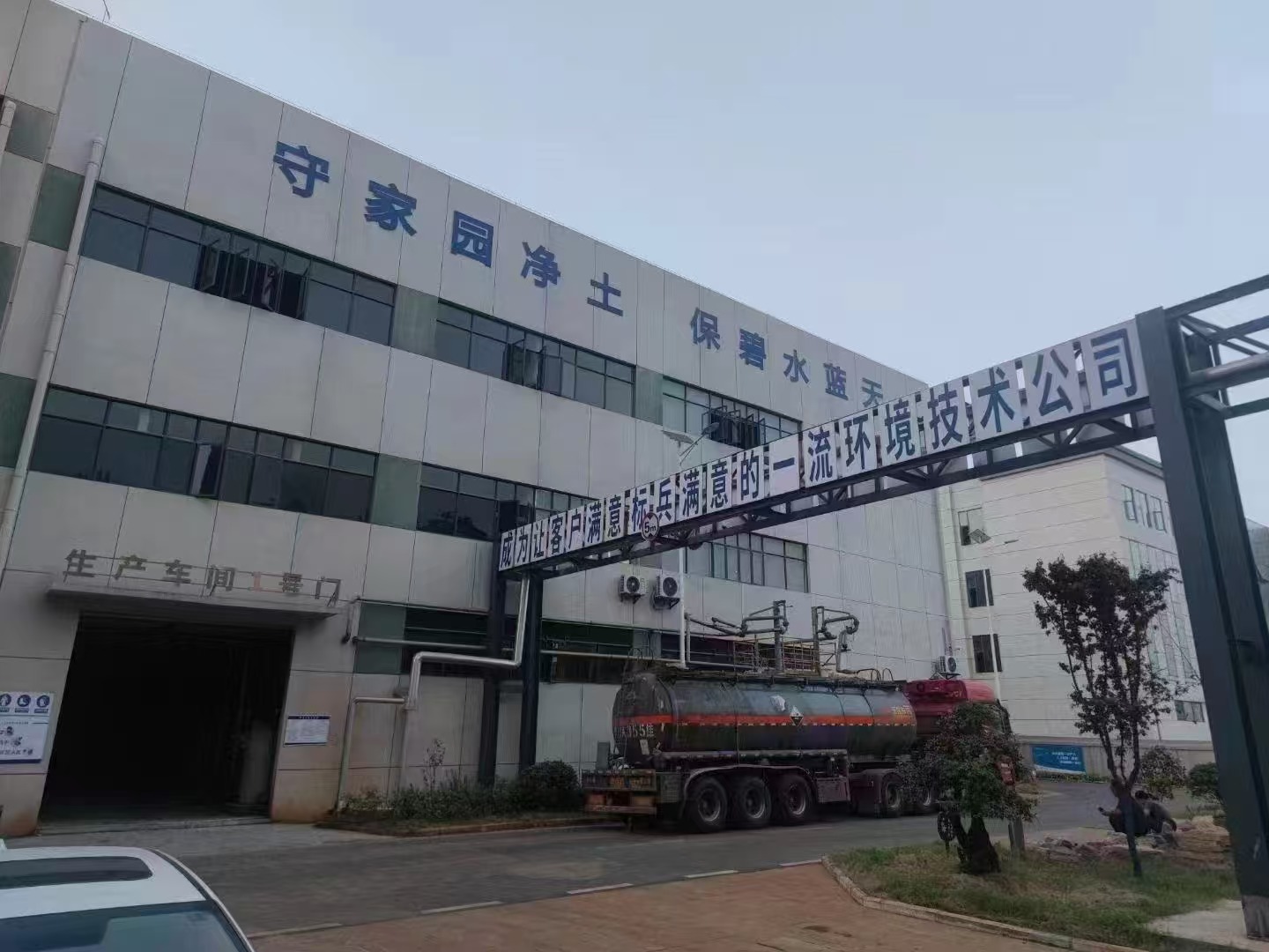 长隆科技湖北襄阳自主工厂
